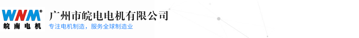 廣(guang)州市岳阳鸿光芯片制造集团(AI智能站)